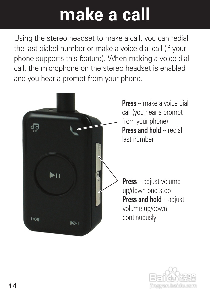 摩托罗拉S605蓝牙耳机使用说明书:[2]