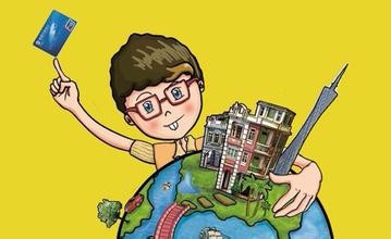 【积分支招】5招让信用卡积分翻N倍！