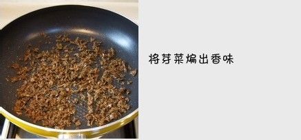 可以燃烧的神奇面条……宜宾燃面