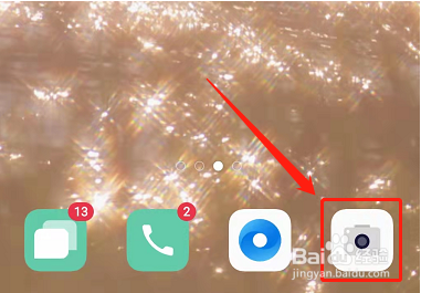 OPPO手机惯性变焦怎么设置开启