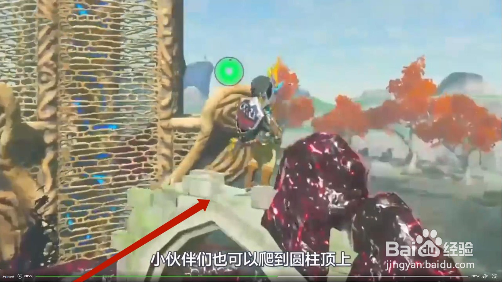 塞尔达传说谦逊神庙怎么上去