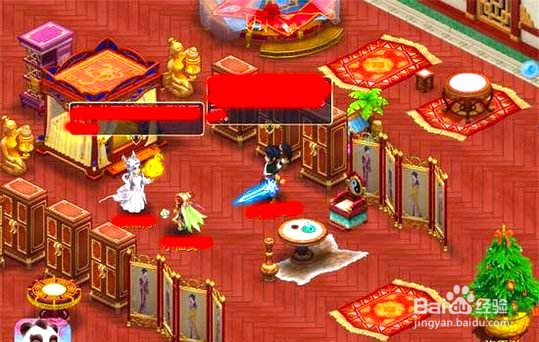 神武怎么结婚?结婚流程攻略