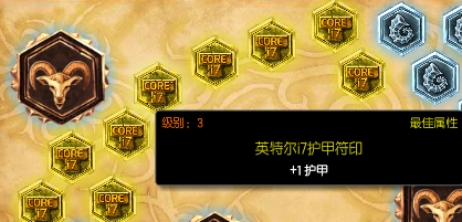 s6布隆符文天赋加点,最新lol佛雷尔卓德之心