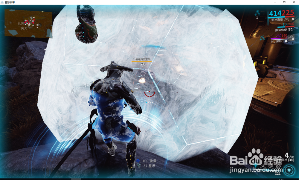 星际战甲怎么切换角色左右视角