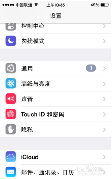 如何给手机设置指纹解锁