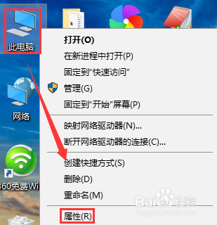 如何配置win10允许mstsc远程桌面连接
