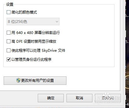 会声会影win8使用卡顿怎么办