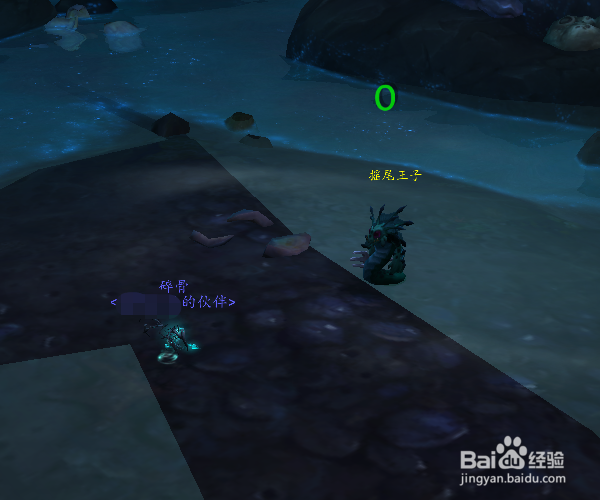 wow摇尾王子怎么打