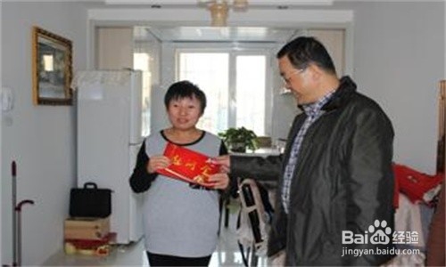 怎样选择家庭助理员