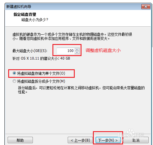 win7下用虚机安装OS X