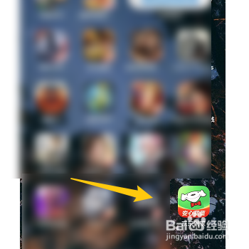 如何修改京东到家的地址信息