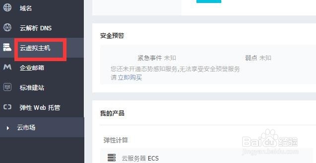 免费网站空间到期了如何续费