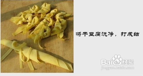 薄如蝉翼的“虹螺岘”干豆腐……干豆腐红烧肉
