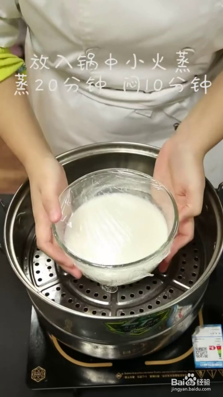如何制作好吃Q弹的水果双皮奶