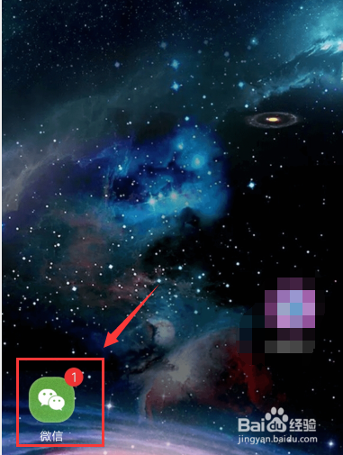 微信怎么发长图?