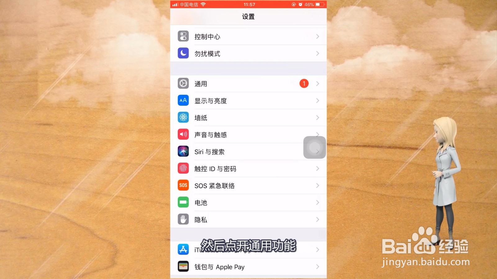 怎样清理手机内存空间最干净