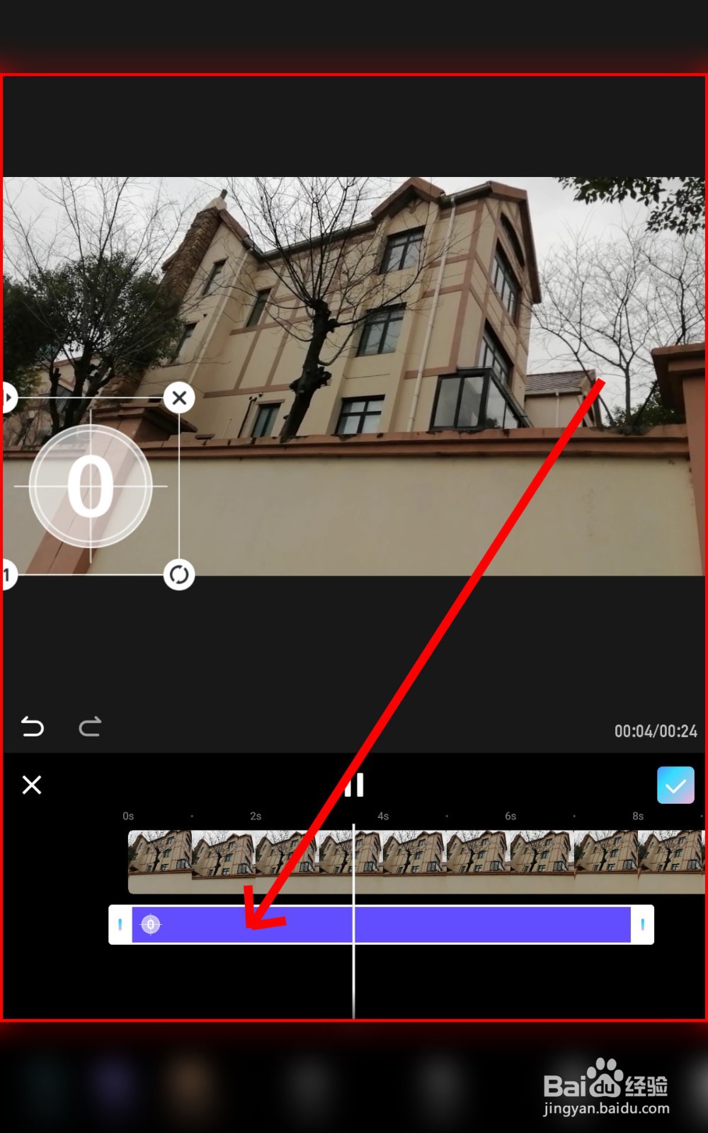 如何在美图秀秀给视频制作倒计时器？