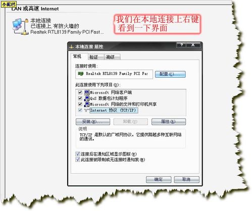 图解192.168.1.1打不开怎么办