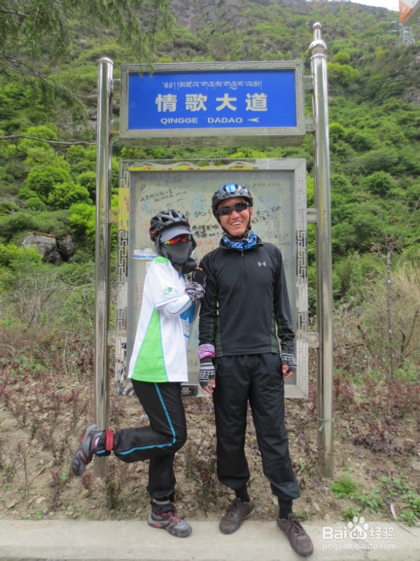 女生骑行318川藏线：[8]康定情歌