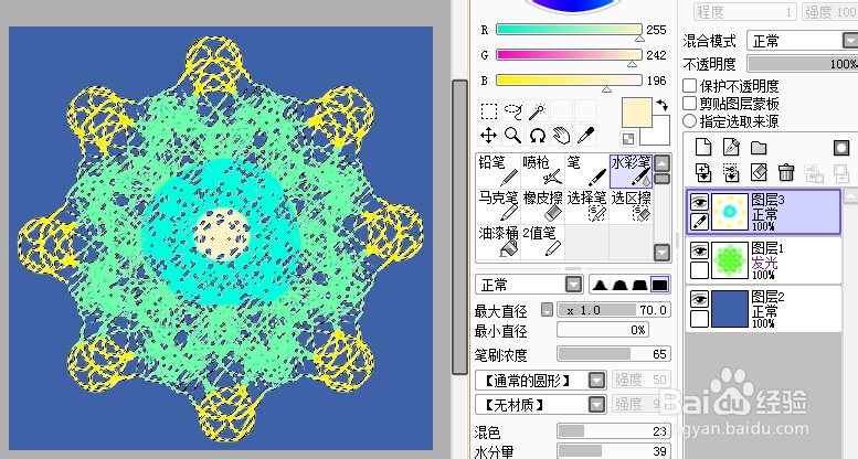 小窝教你用SAI给黑白魔法阵上色