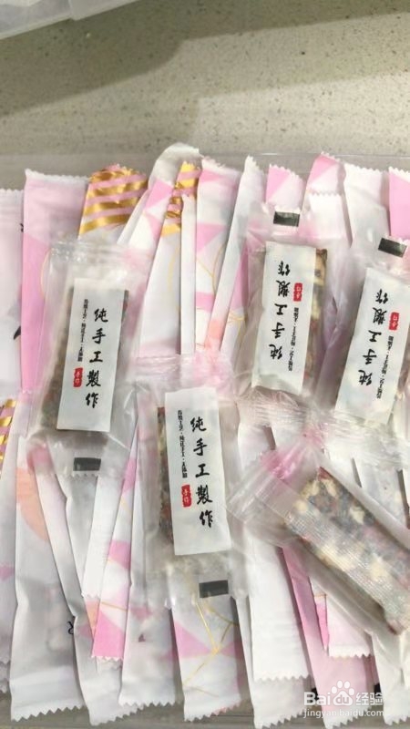 心心念念的花生芝麻糖