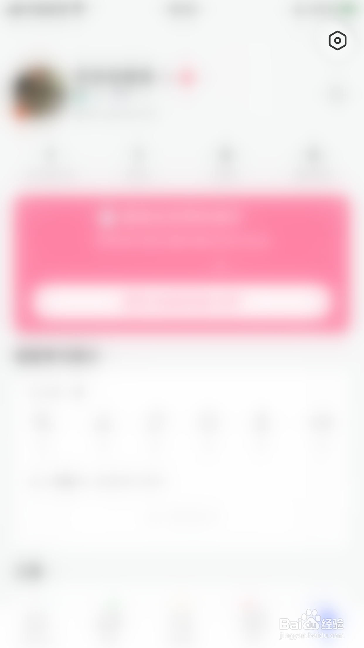 HelloTalk怎么启用信息预览通知