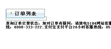 如何查询自考成绩