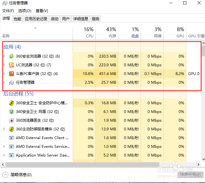 最新windows10怎么查看gpu显卡使用情况