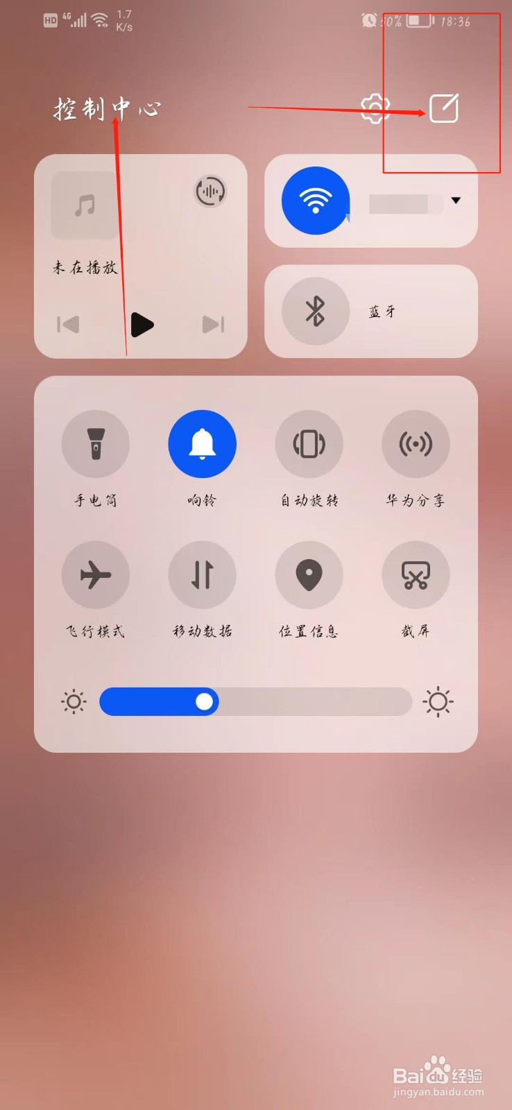 荣耀x30手机怎样截屏