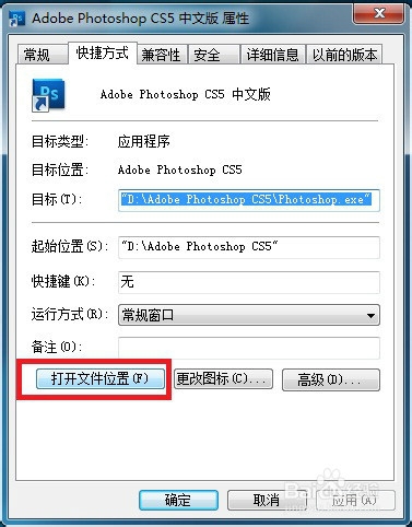 PS如何批量导入笔刷形状动作样式