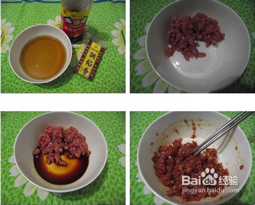 各种肉馅的调制