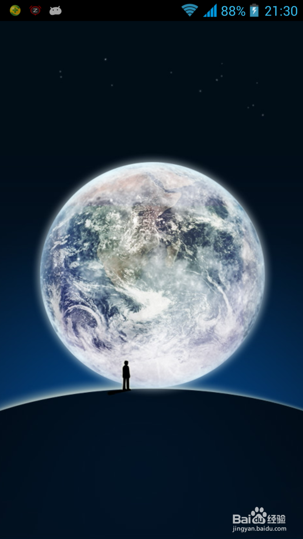 如何利用手机扫描翻译