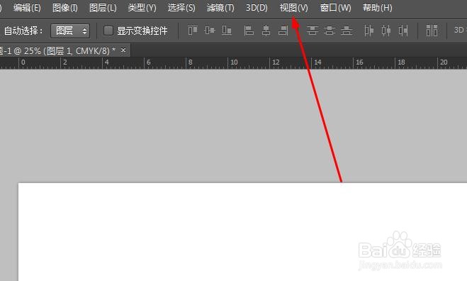PS怎么进入全屏模式