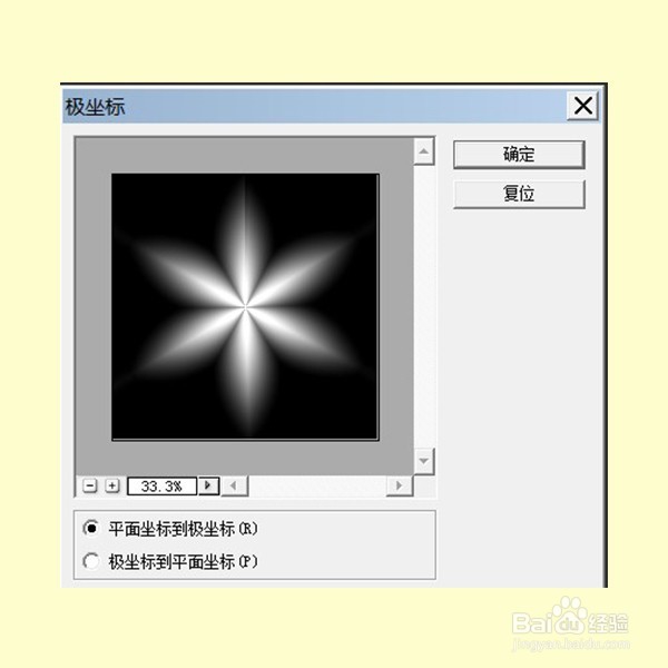 如何使用ps制作花瓣？