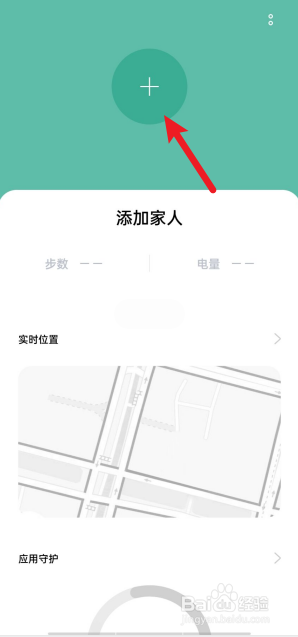 远程守护怎么使用