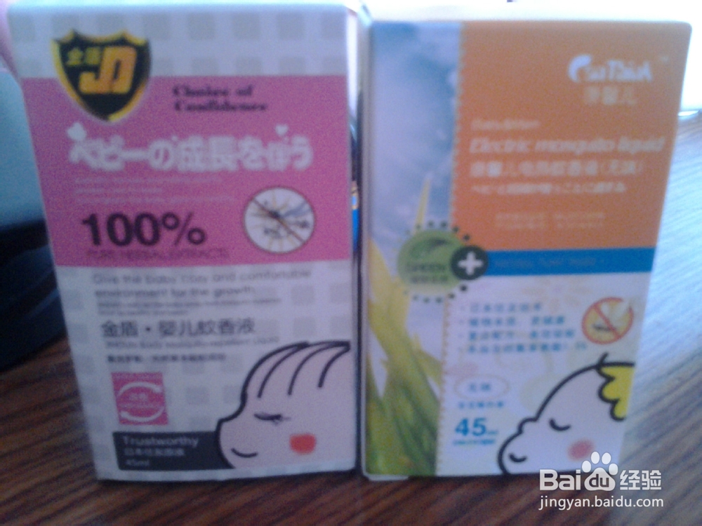夏天怎样防蚊