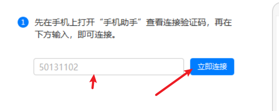 手机投影到电脑win10