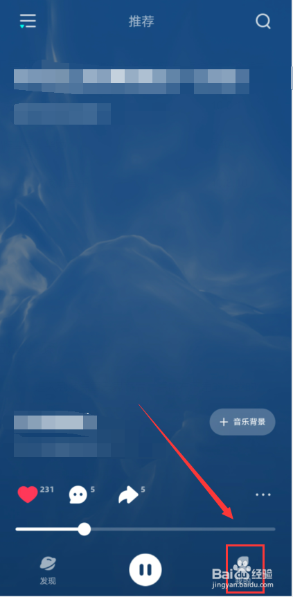波点音乐怎么开启桌面歌词