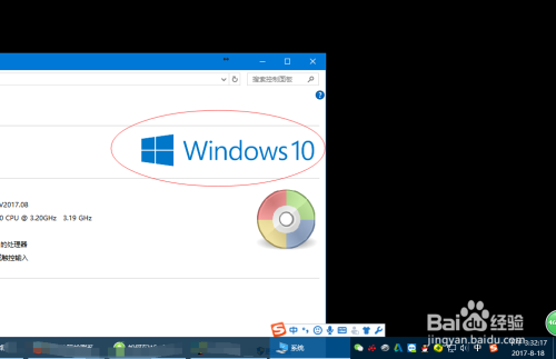 #win10系统#-如何在win10桌面创建宽带连接
