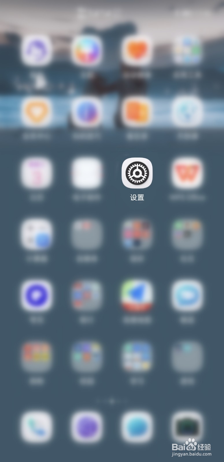 华为mate40pro如何设置定时开关机