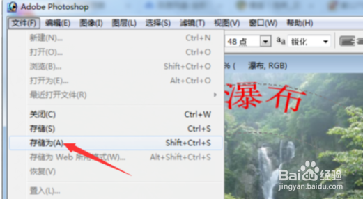 photoshop制作扇形文字的基础操作