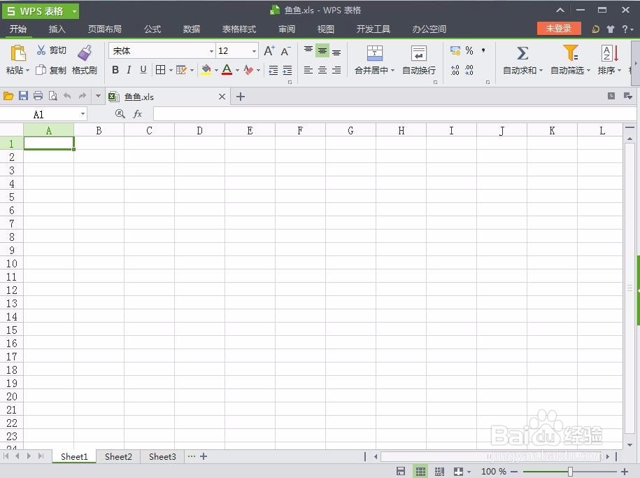 <b>鱼鱼 Excel软件操作-冻结行或列</b>