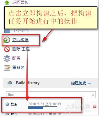 jenkins设置dotnet_cli_home