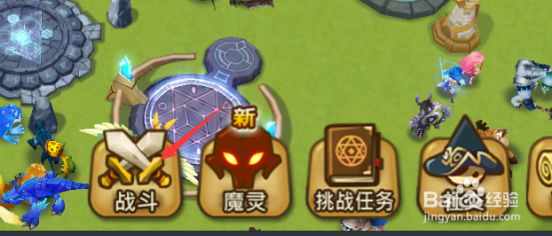 魔灵召唤的公会战是如何设置弃防