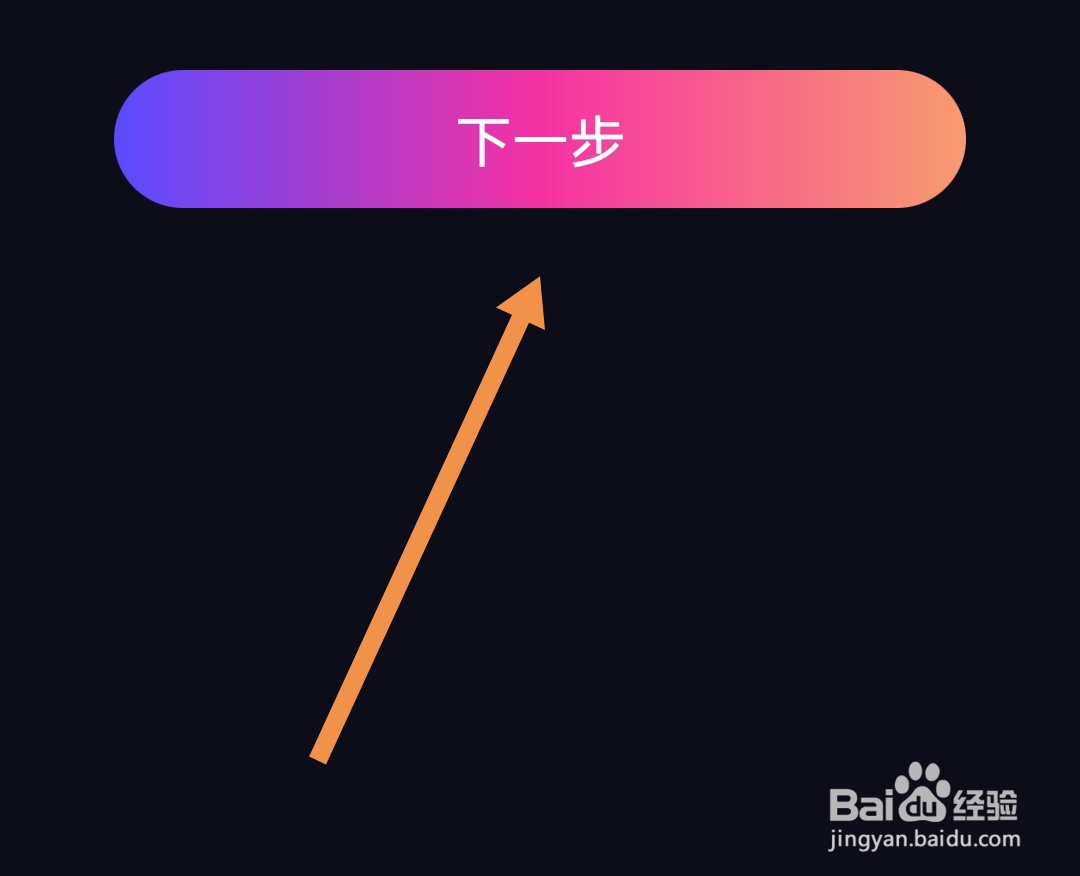 CP滴滴APP软件怎样注销账号