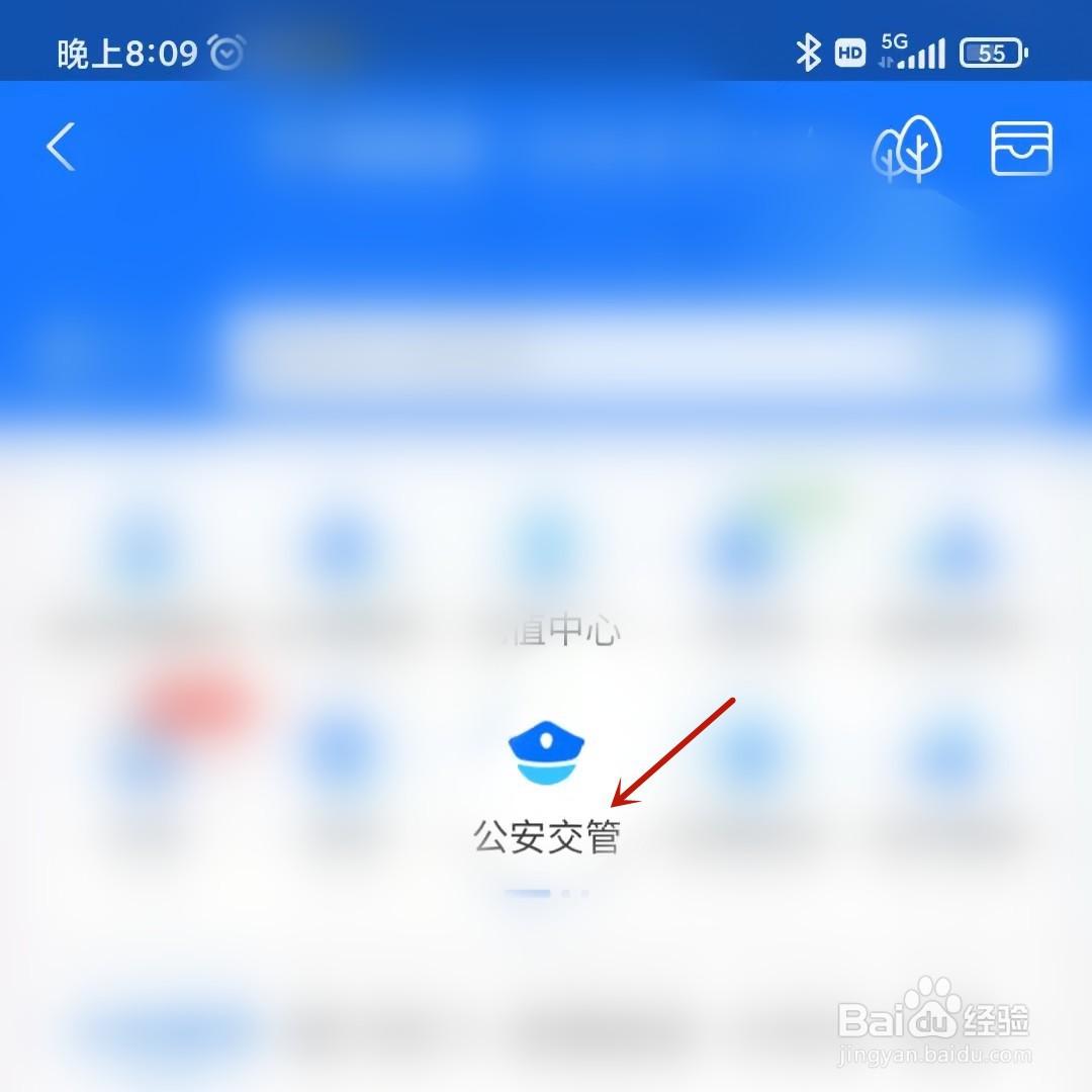 如何使用图片报案