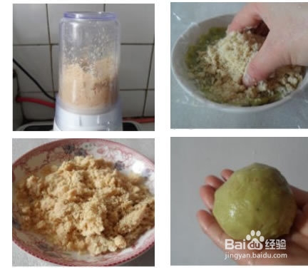 吃货自己做：[6]果仁蚕豆糕