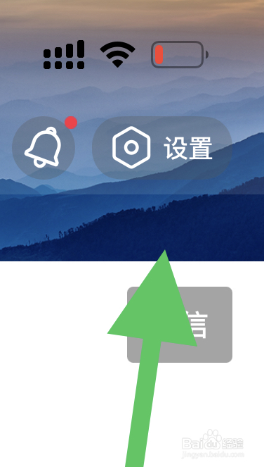 搜狐视频如何查看我的收益