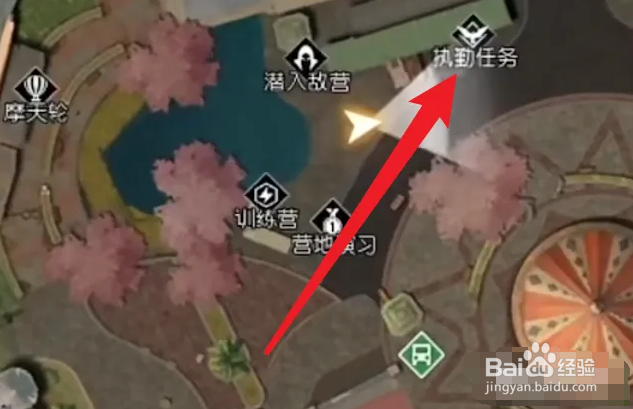 黎明觉醒怎么抄家