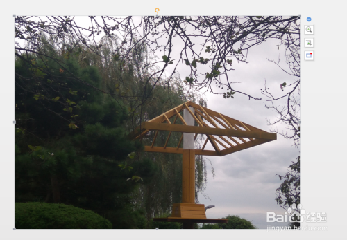 使用wps演示文档添加图片